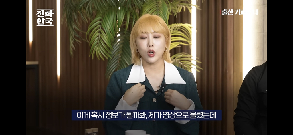 딩크인 여성들이 많이 하고있을 생각 | 인스티즈