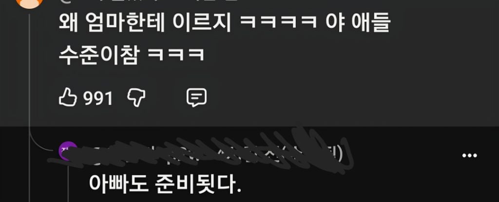 오늘 보완수사권 대신 보완언플권 주장한 최강욱 조롱댓 모음 | 인스티즈