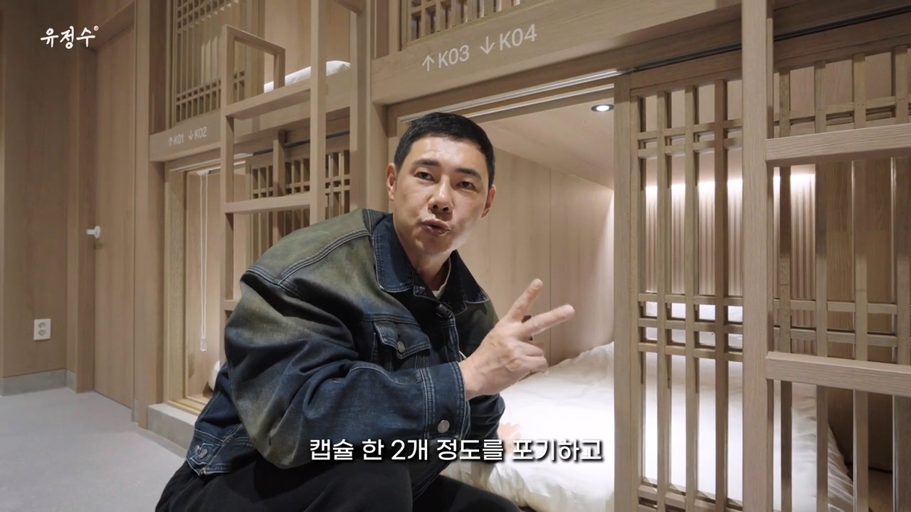 명동에 위치한 캡슐호텔 | 인스티즈