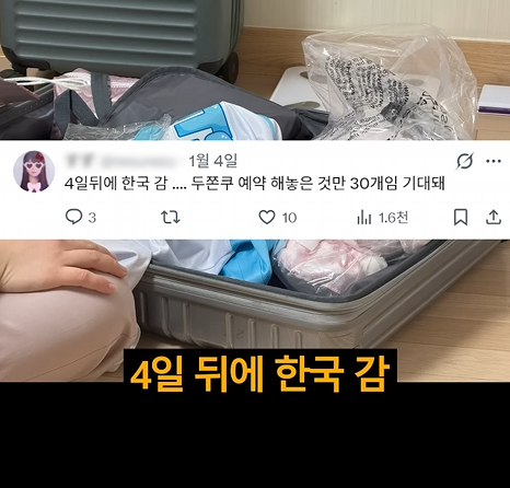 한국한테 미안해 죽겠다는 어느 일본인 | 인스티즈
