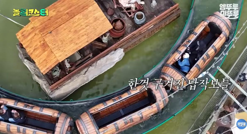 어떻게든 무조건 99% 확률로 젖는다는 독일의 후룸라이드…jpg | 인스티즈