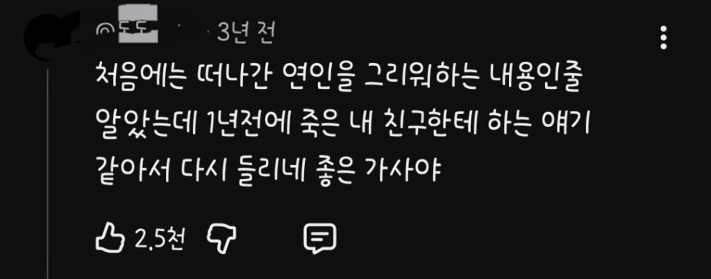 사람마다 느끼는게 다른 노래, 비투비- 그리워하다 | 인스티즈