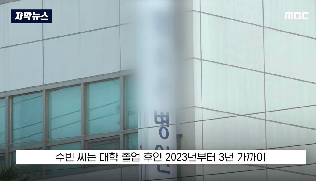 "죽을 때까지 태워줄게"라며 간호사 태움 당해 죽은 27살 간호사가 태움을 당한 이유 | 인스티즈