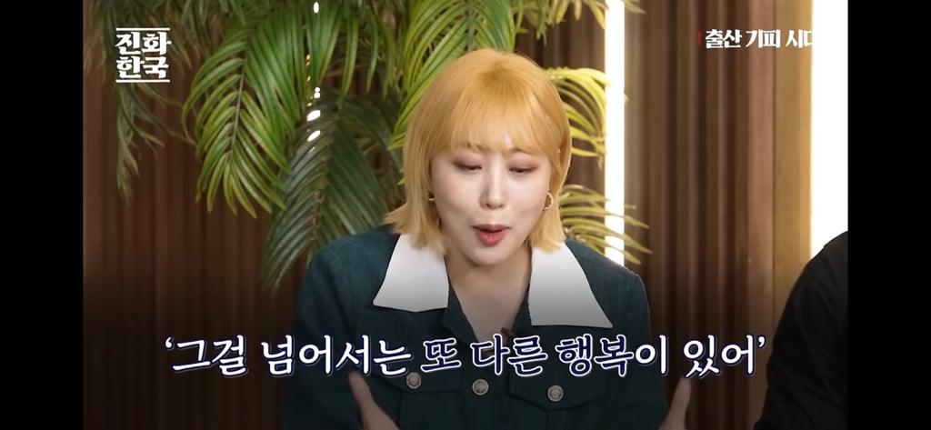 딩크인 여성들이 많이 하고있을 생각 | 인스티즈