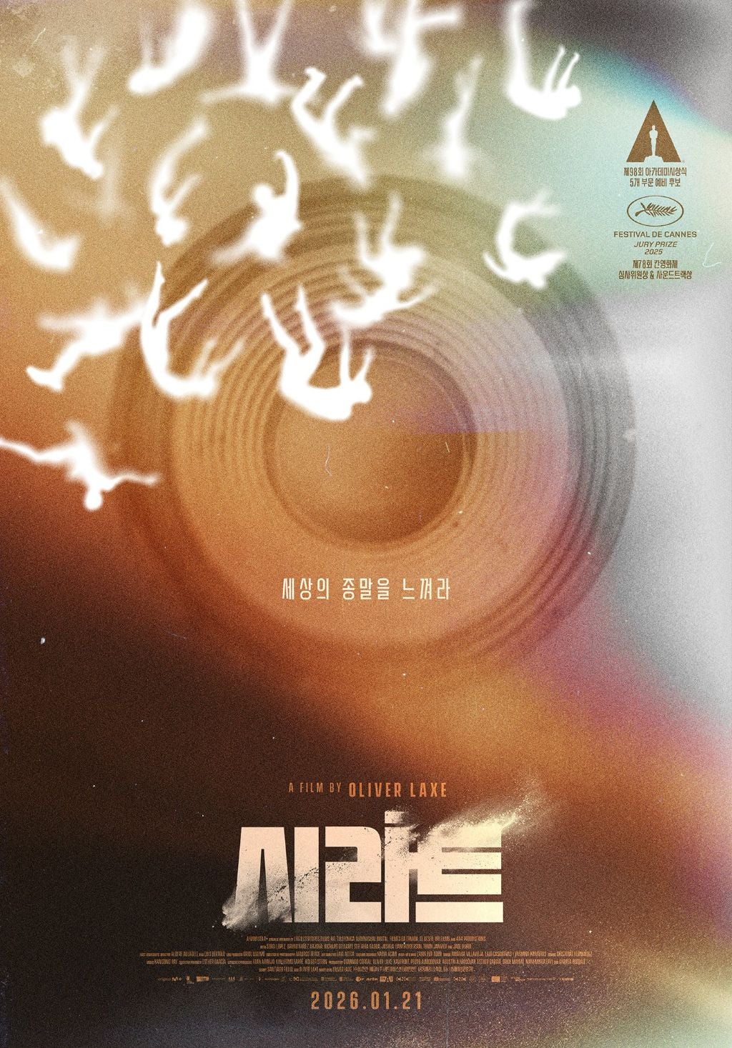 또 미친 영화 수입해온 소지섭...(스밍하자 얘들아)...jpg | 인스티즈
