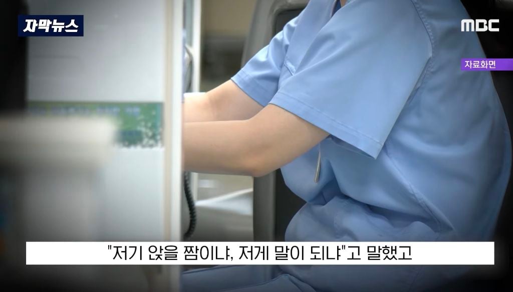 "죽을 때까지 태워줄게"라며 간호사 태움 당해 죽은 27살 간호사가 태움을 당한 이유 | 인스티즈