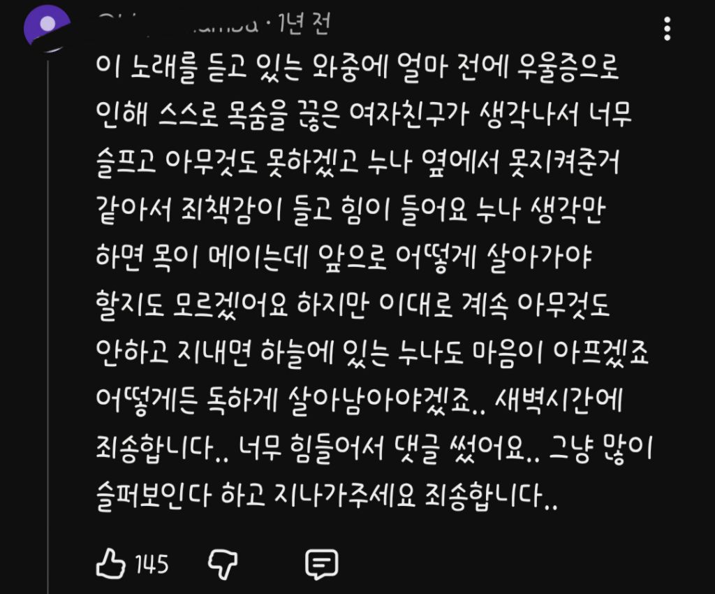 사람마다 느끼는게 다른 노래, 비투비- 그리워하다 | 인스티즈
