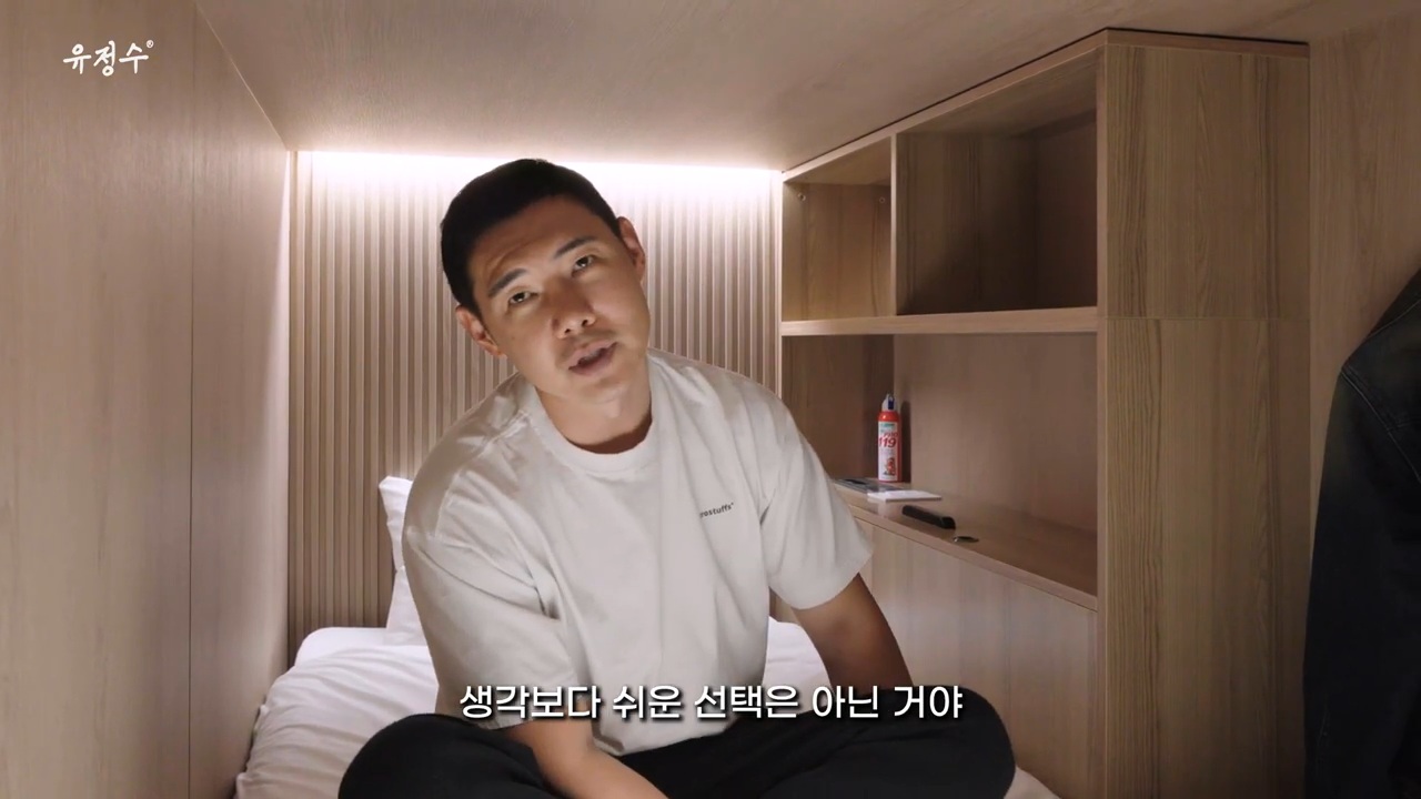 명동에 위치한 캡슐호텔 | 인스티즈