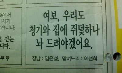 그 시절 한국사람들의 승질머리.jpg | 인스티즈