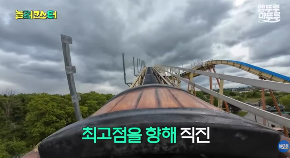 어떻게든 무조건 99% 확률로 젖는다는 독일의 후룸라이드…jpg | 인스티즈
