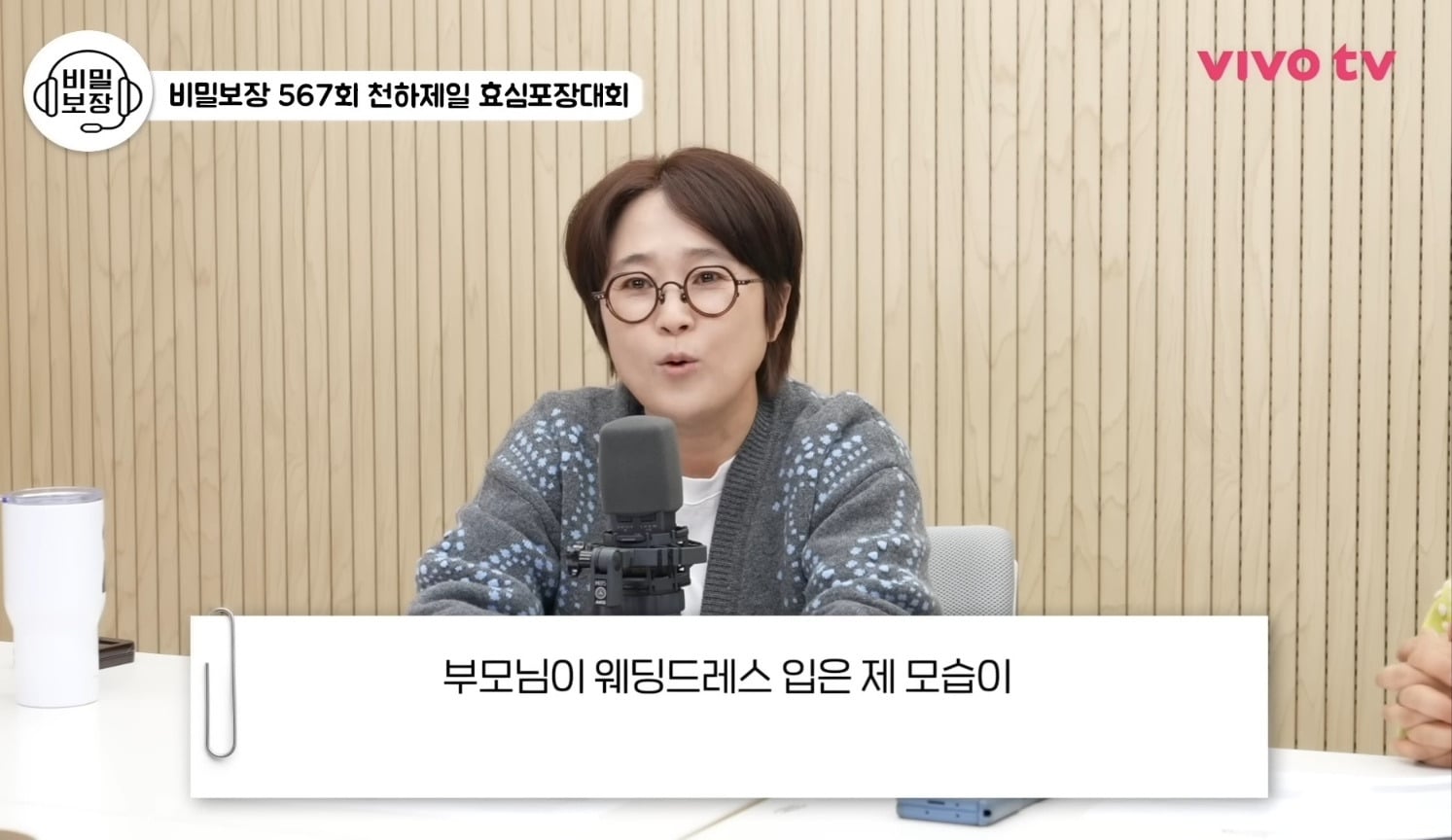 부모님이 웨딩드레스 입은 제 모습이 너무 예뻤다고 입버릇처럼 말씀하셨거든요 | 인스티즈