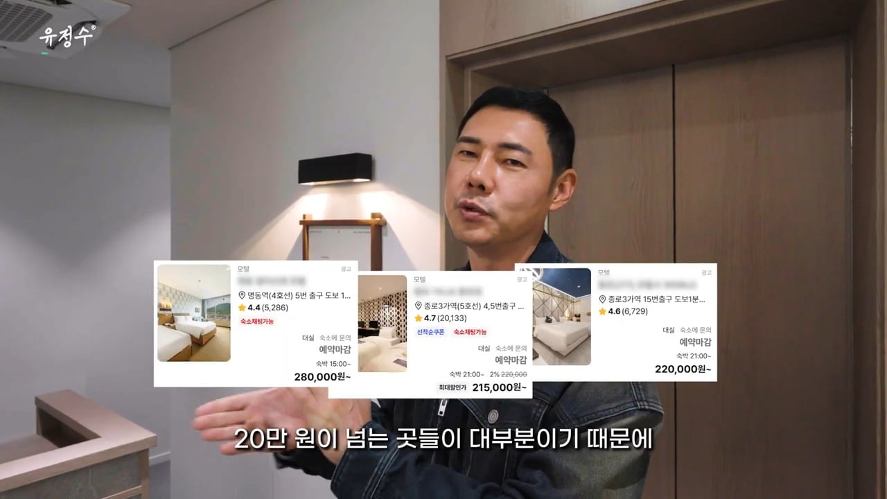 명동에 위치한 캡슐호텔 | 인스티즈