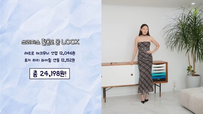 한혜진이 보여주는 모델샷 믿으면 안되는 이유 | 인스티즈