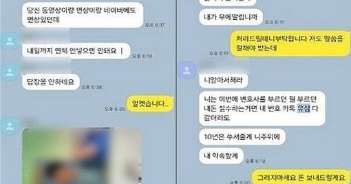 의사가 '150만원 사채' 썼다가… 하루 이자 240만원에 병원 폐업 | 인스티즈