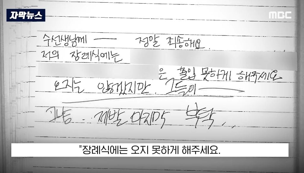 "죽을 때까지 태워줄게"라며 간호사 태움 당해 죽은 27살 간호사가 태움을 당한 이유 | 인스티즈