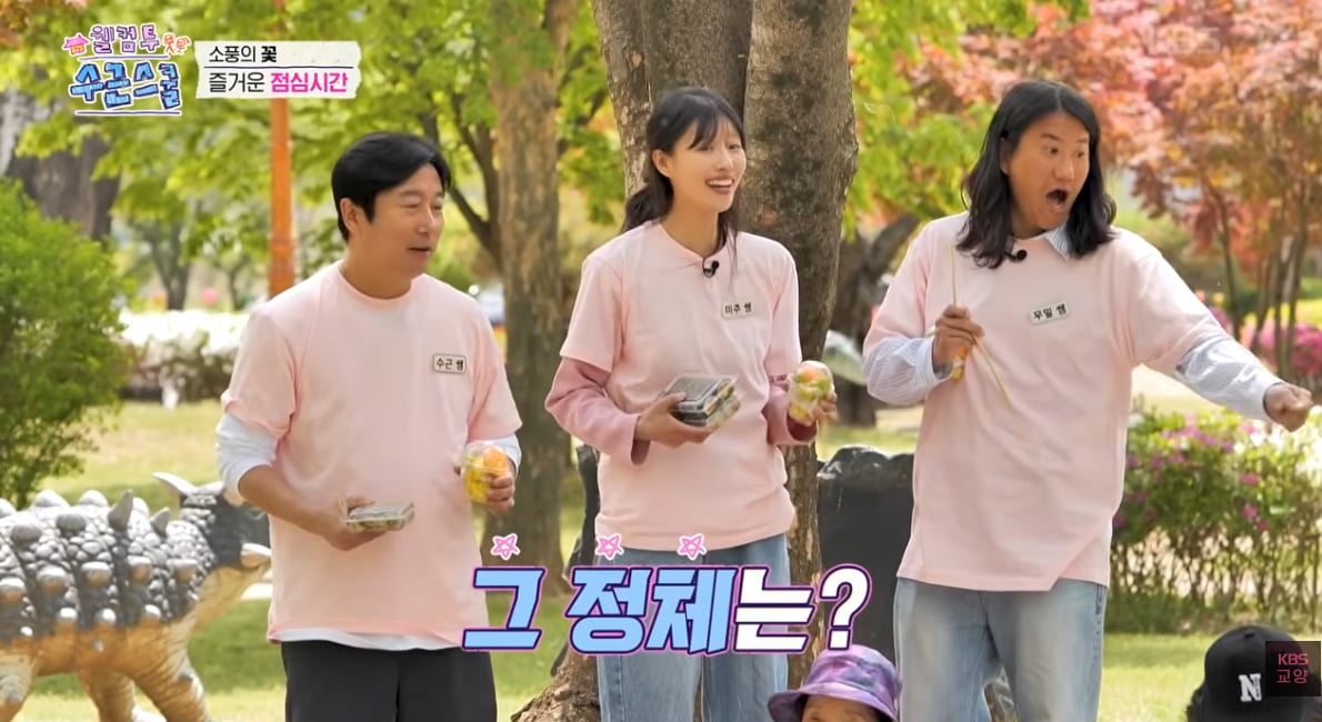 우리 할아버지,할머니 세대에서 소풍갈때 먹었다는 거...jpg | 인스티즈