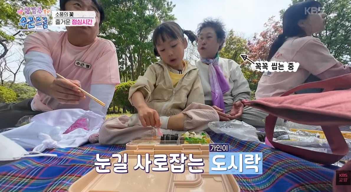 우리 할아버지,할머니 세대에서 소풍갈때 먹었다는 거...jpg | 인스티즈