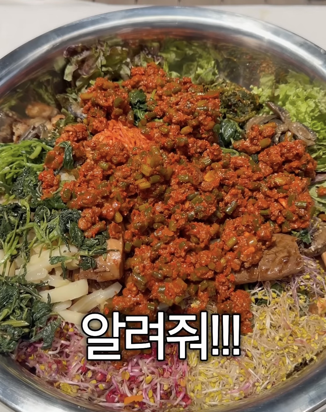 조회수 200만 넘은 K-직장인 랜덤비빔밥 | 인스티즈