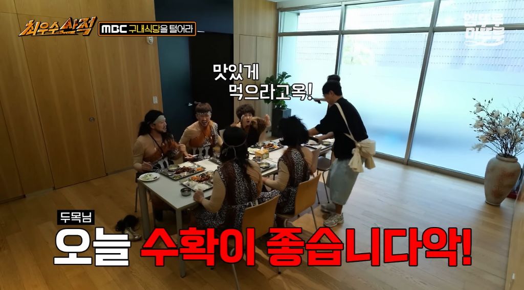 4천원 MBC 구내식당 퀄.jpg | 인스티즈