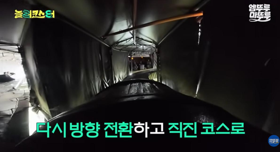 어떻게든 무조건 99% 확률로 젖는다는 독일의 후룸라이드…jpg | 인스티즈
