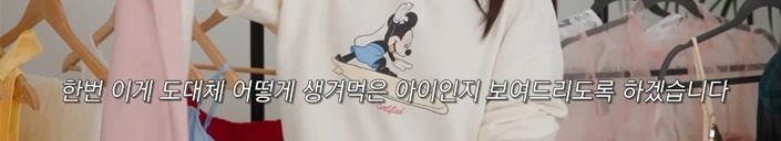 한혜진이 보여주는 모델샷 믿으면 안되는 이유 | 인스티즈