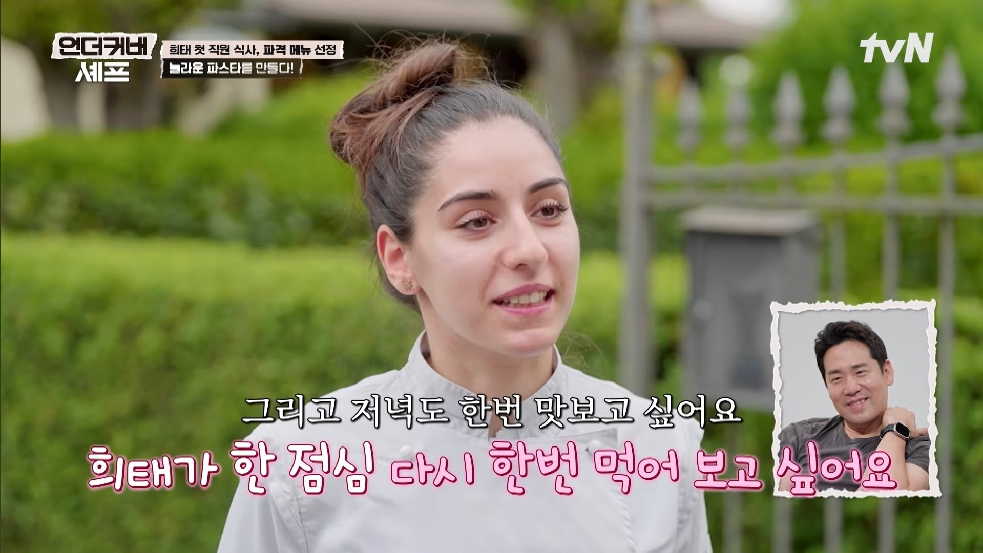 언더커버셰프 끝나면 스핀오프로 했으면 좋겠는거 | 인스티즈