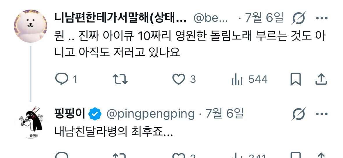 기혼들이 말하는 출산 현실 | 인스티즈