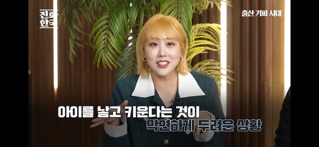 딩크인 여성들이 많이 하고있을 생각 | 인스티즈
