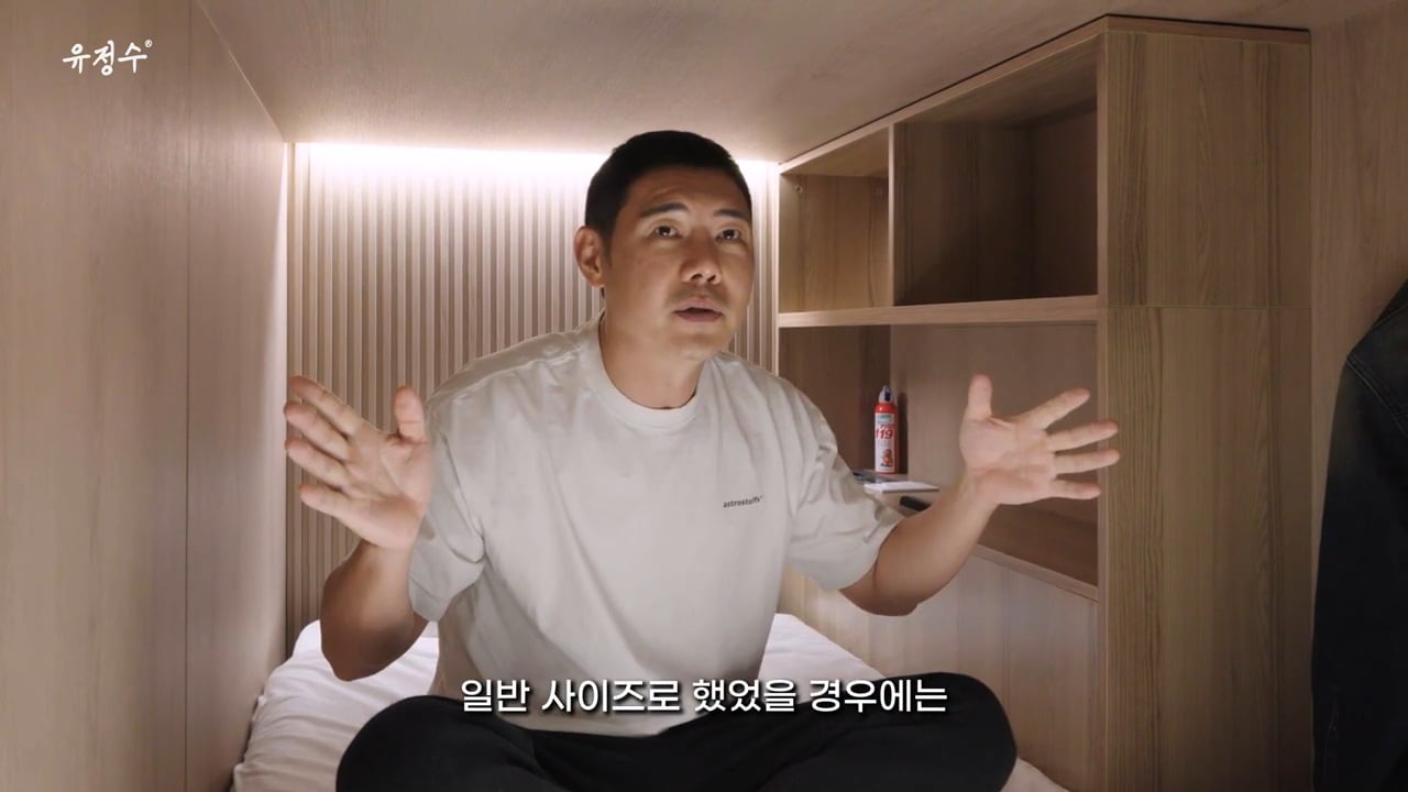 명동에 위치한 캡슐호텔 | 인스티즈