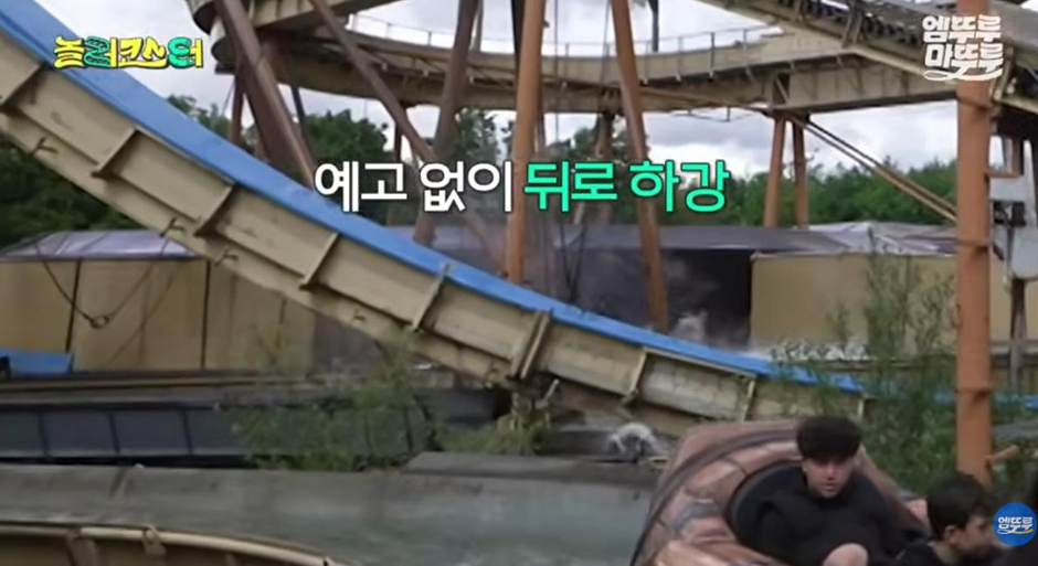 어떻게든 무조건 99% 확률로 젖는다는 독일의 후룸라이드…jpg | 인스티즈