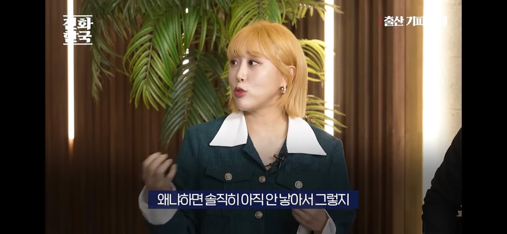 딩크인 여성들이 많이 하고있을 생각 | 인스티즈