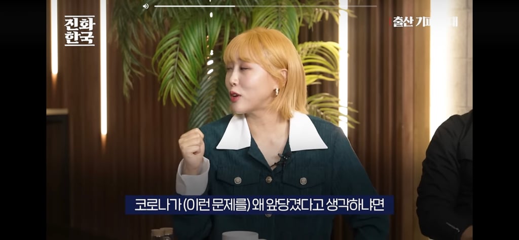 딩크인 여성들이 많이 하고있을 생각 | 인스티즈
