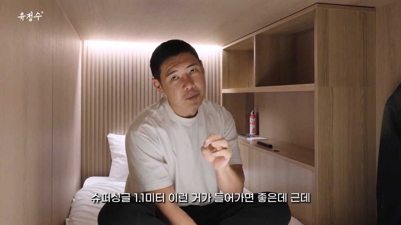 명동에 위치한 캡슐호텔 | 인스티즈