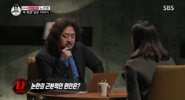 김어준의 블랙하우스 (노선영 선수 인터뷰) | 인스티즈