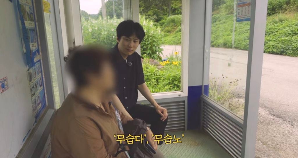 거제에서 40년, 80년이상 산 어르신들이 말하는 경상도사투리 무섭노 | 인스티즈