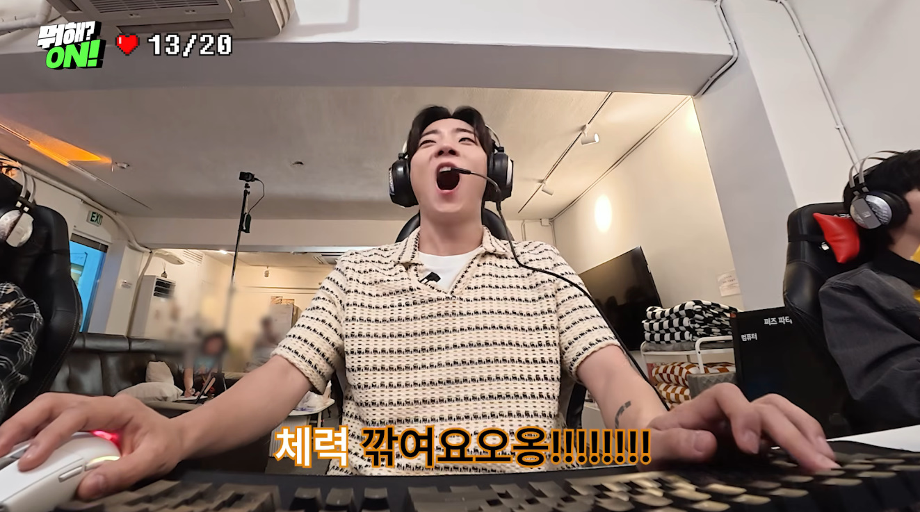 미션 성공할 생각이 없는 남돌 자컨.jpg | 인스티즈