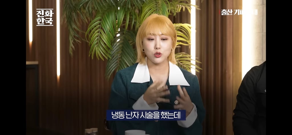 딩크인 여성들이 많이 하고있을 생각 | 인스티즈
