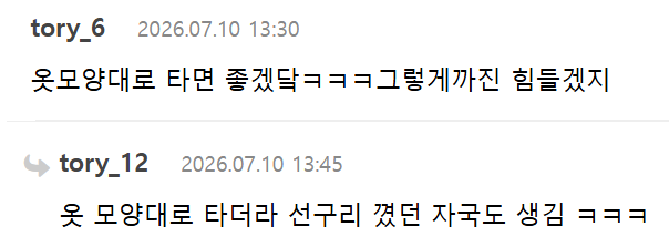 햇빛을 받으면 태닝이 되는 리틀미미 인형.jpg | 인스티즈