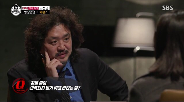 김어준의 블랙하우스 (노선영 선수 인터뷰) | 인스티즈