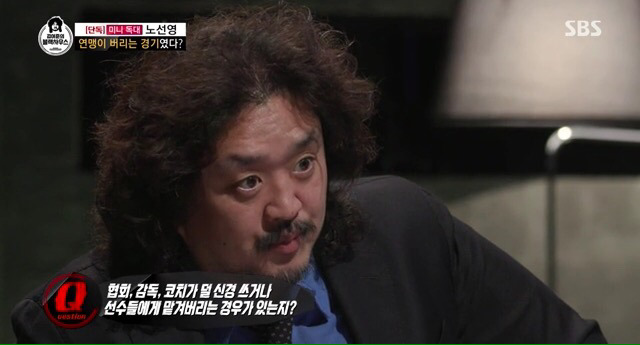 김어준의 블랙하우스 (노선영 선수 인터뷰) | 인스티즈