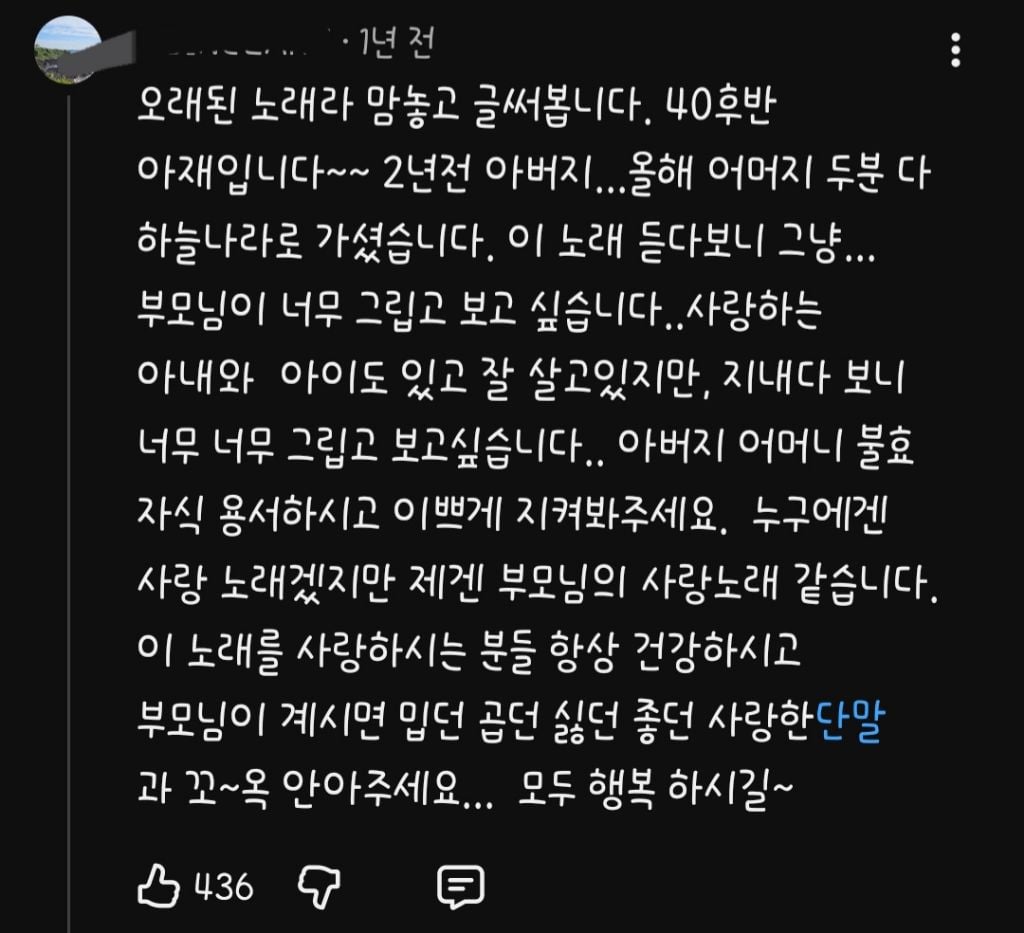 사람마다 느끼는게 다른 노래, 비투비- 그리워하다 | 인스티즈