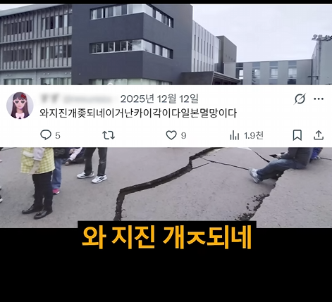 한국한테 미안해 죽겠다는 어느 일본인 | 인스티즈