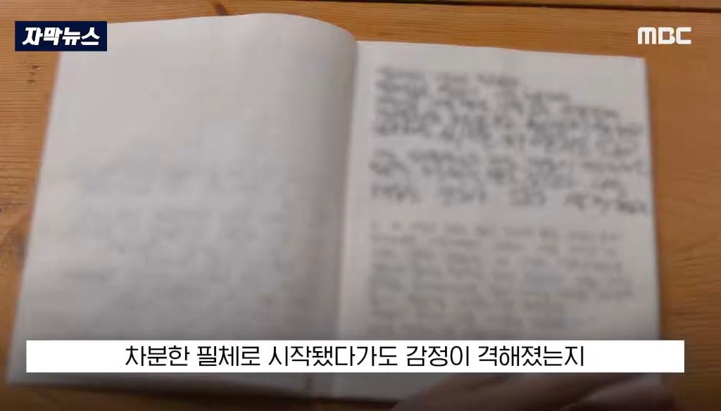 "죽을 때까지 태워줄게"라며 간호사 태움 당해 죽은 27살 간호사가 태움을 당한 이유 | 인스티즈