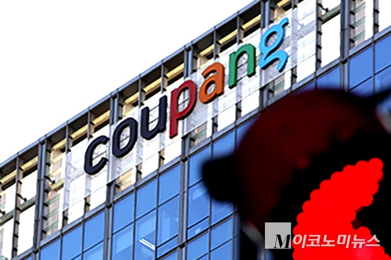 "쿠팡 6247억 과징금 인과응보...'집단소송제' 도입해야” | 인스티즈