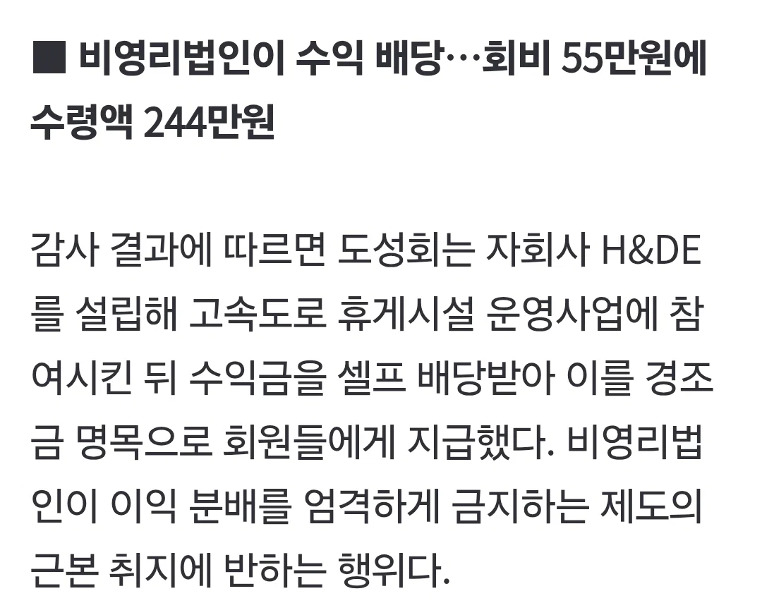 고속도로 휴게소 음식 전면 개편 시행 | 인스티즈