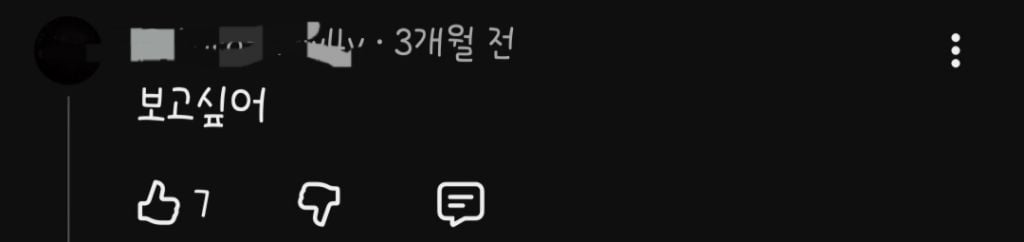 사람마다 느끼는게 다른 노래, 비투비- 그리워하다 | 인스티즈