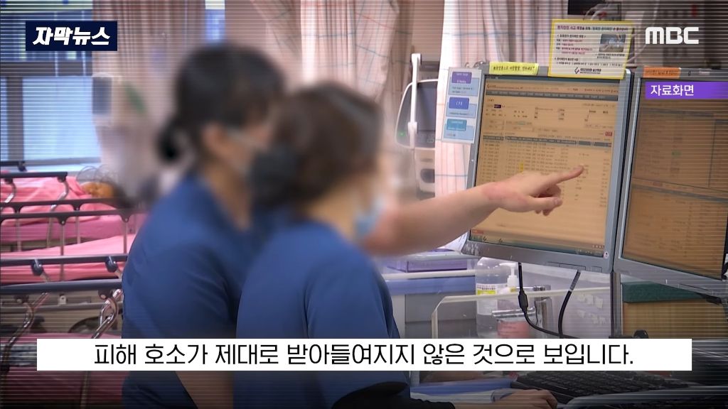 "죽을 때까지 태워줄게"라며 간호사 태움 당해 죽은 27살 간호사가 태움을 당한 이유 | 인스티즈