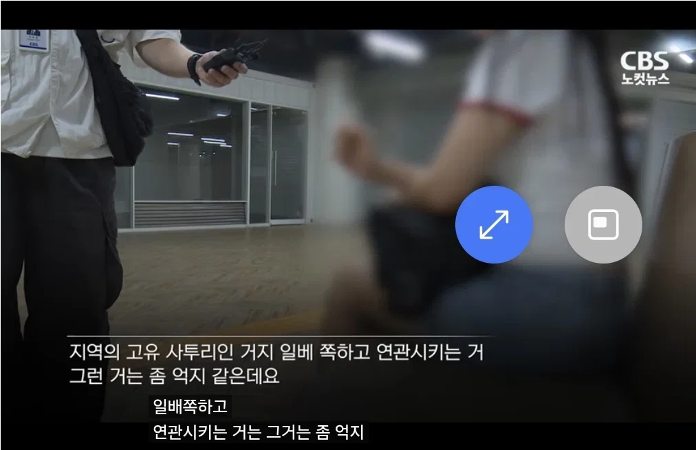 거제에서 40년, 80년이상 산 어르신들이 말하는 경상도사투리 무섭노 | 인스티즈
