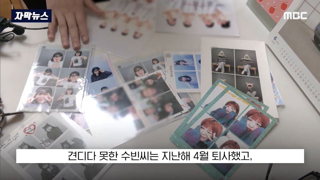 "죽을 때까지 태워줄게"라며 간호사 태움 당해 죽은 27살 간호사가 태움을 당한 이유 | 인스티즈
