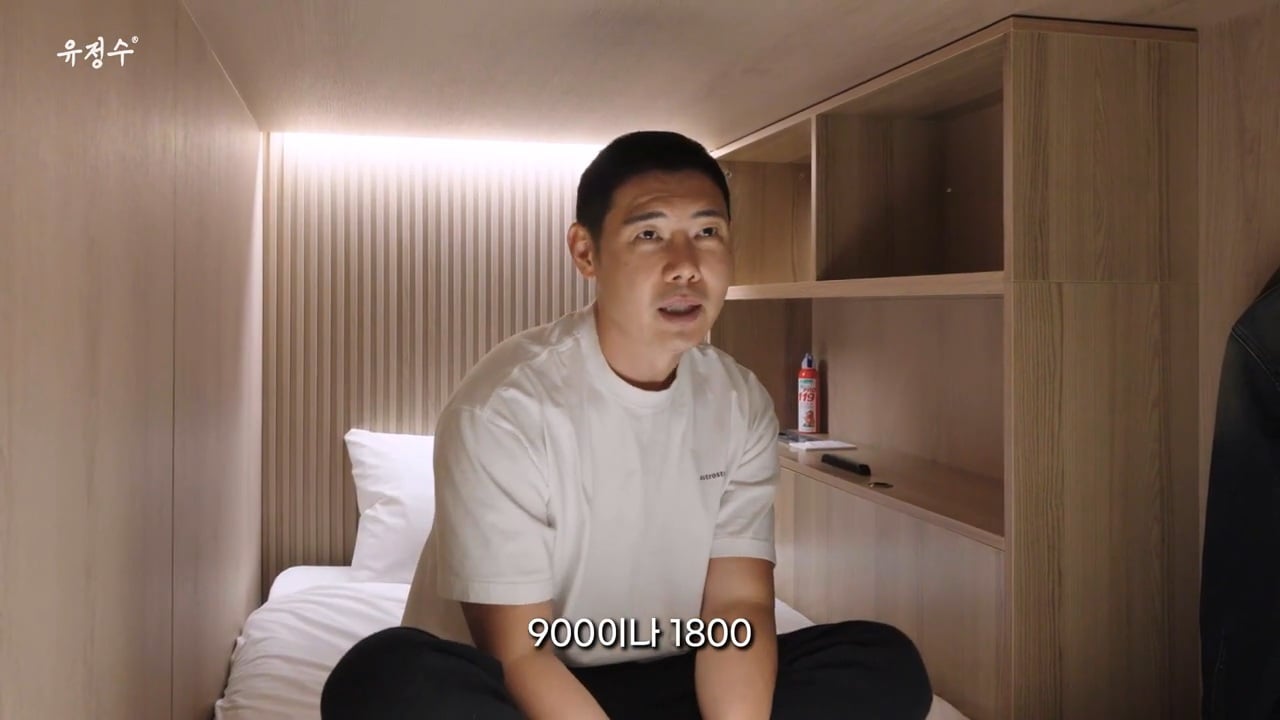 명동에 위치한 캡슐호텔 | 인스티즈